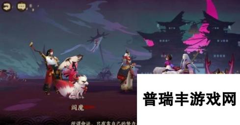 阴阳师手游第23章新剧情沉睡的傀儡师图文通关攻略