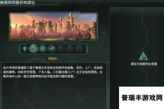 群星除尘成就怎么做