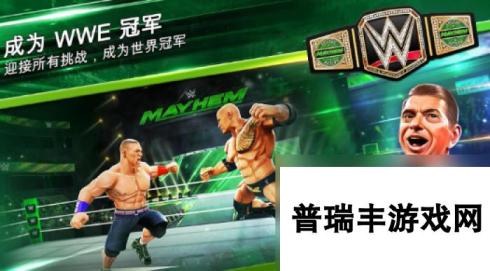 有趣的wwe拳击游戏下载推荐 好玩的拳击游戏合集2025