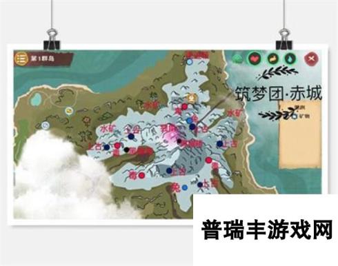 创造与魔法雪山物资分布图 火山地图全概述