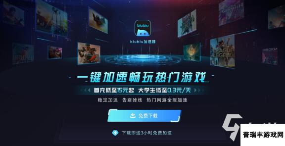 界外狂潮是端游还是手游 界外狂潮什么时候出正式版