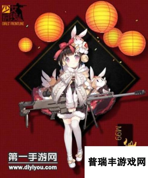 少女前线M99仙客来皮肤图鉴展示