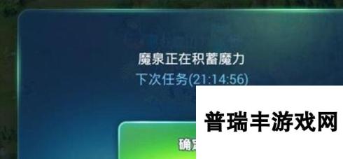 剑与家园野外资源刷新时间 不浪费一滴圣水