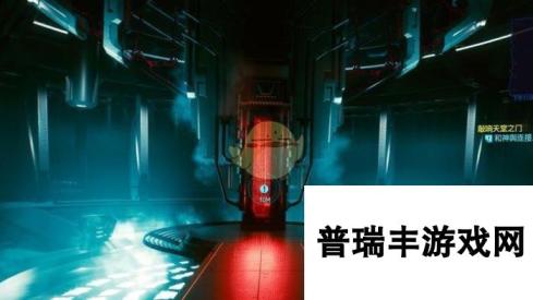 《赛博朋克2077》太阳结局成就获得方法