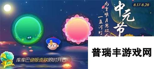 球球大作战夜精灵光环图鉴及获取方法一览