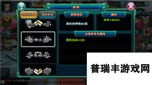 武神赵子龙手游武将关兴实用分析