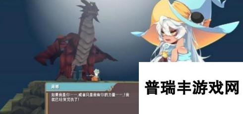 魔女之泉3公测时间介绍 什么时候出