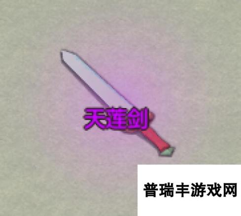 《了不起的修仙模拟器》修仙门派分析之昆仑宫