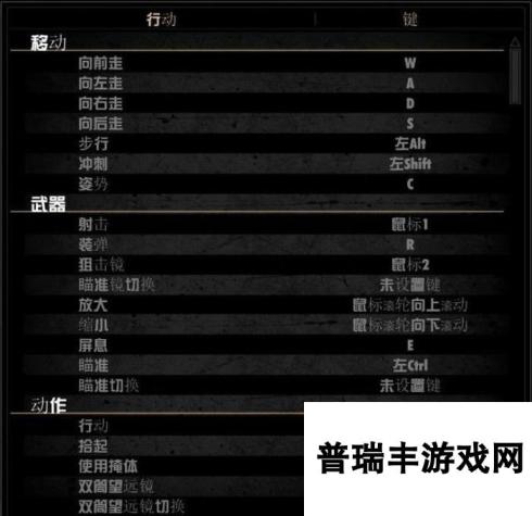 《狙击精英v2》 最高难度图文全关卡流程攻略 全酒瓶金条收集攻略