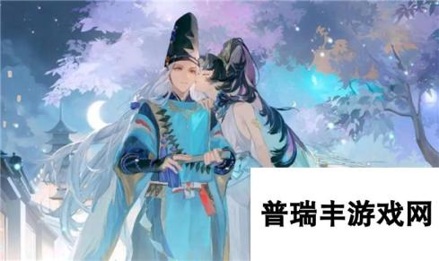 阴阳师cp有哪些-阴阳师cp关系大全分享