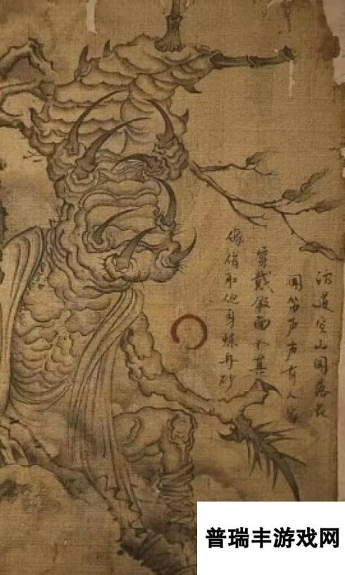 《黑神话：悟空》百足虫的影神图