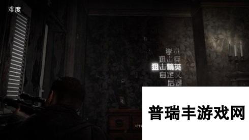 《狙击精英v2》 最高难度图文全关卡流程攻略 全酒瓶金条收集攻略