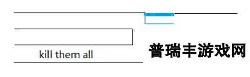 《龙之死印》不死的双龙任务攻略