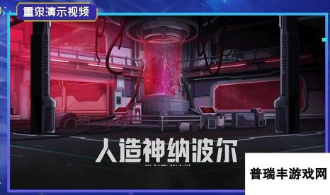 《DNF》2024嘉年华开始时间一览