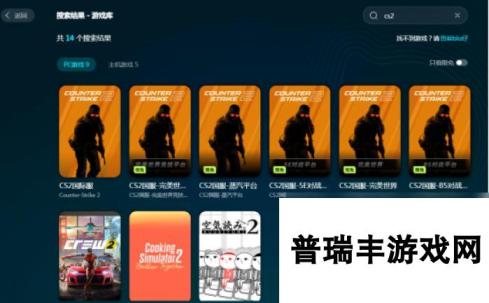 csgo掉帧严重怎么办csgo需要使用加速器吗