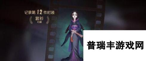 第五人格（独特外观改变游戏命运）