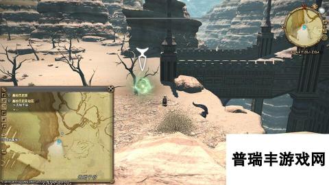 FF14基拉巴尼亚边区风脉泉坐标 FF14风脉泉攻略