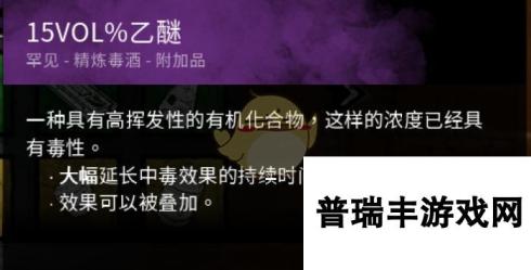 《黎明杀机》两瓶酒精与小丑默契度点评