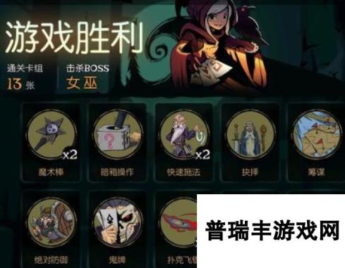 月圆之夜牌皇流魔术师初步玩法研究