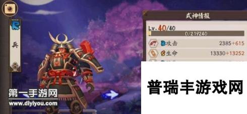 阴阳师新版协同斗技登顶阵容攻略