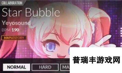 《DJMAX致敬V》Star Bubble