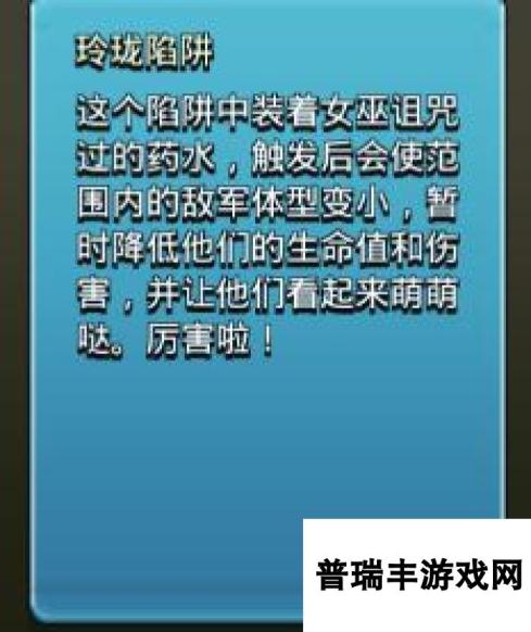 部落冲突5周年活动提前揭秘 新兵种新防御新法术