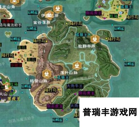 创造与魔法动物分布图 生物资源分布汇总