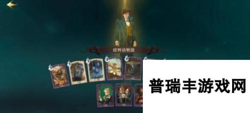 <a id='link_pop' class='keyword-tag' href='https://www.9game.cn/hlbt/'>哈利波特魔法觉醒</a>好用的铺场卡组有哪些