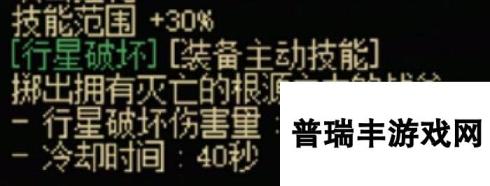 地下城与勇士起源光职者全传世武器属性一览