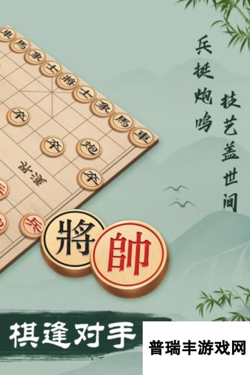 双人同屏五子棋游戏有哪些 2025可双人玩的棋类游戏大全