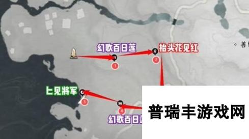 燕云十六声花海蹊跷位置大全