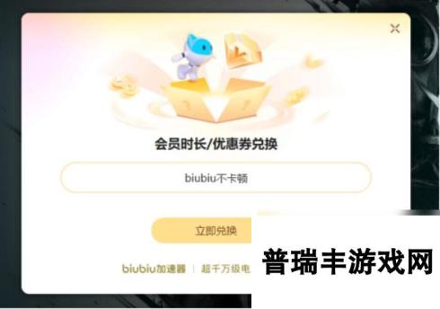 pubgm加速器哪个好用pubg实用的加速器下载分享